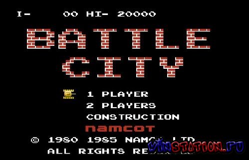 Скачать игру Battle City или просто Танчики бесплатно