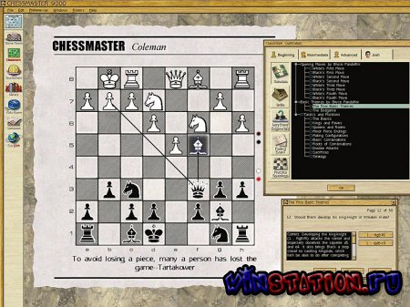 Скачать игру Chessmaster 9000 (PC) бесплатно