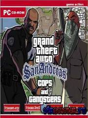 GTA San Andreas: Cops and Gangsters