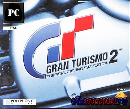Gran Turismo 2 (PC/RUS)