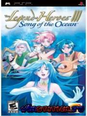 Legend of Heroes III: Song of the Ocean