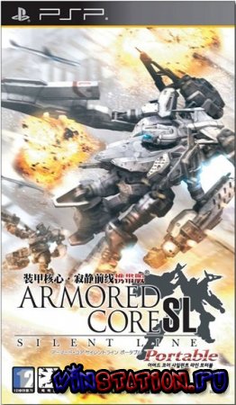 Скачать Armored Core: Silent Line Portable (PSP) бесплатно