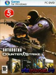 Counter Strike - Антология (PC/Nosteam/RUS/2010)