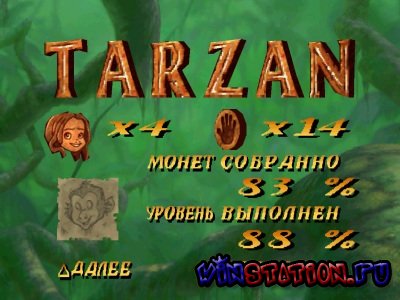 Скачать Disney&#039;s Tarzan (PSX/RUS) бесплатно