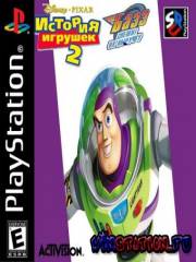 Disney's Toy Story 2: Buzz Lightyear to the Rescue