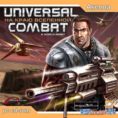 Скачать игру Universal Combat A World Apart бесплатно торрентом