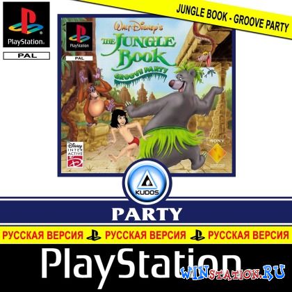 Скачать игру Disney's The Jungle Book: Groove Party