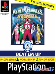 Power Rangers: Lightspeed Rescue