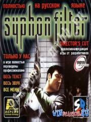Syphon Filter (PS1/RUS)