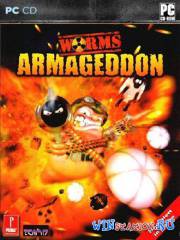 Worms Armageddon на ПК