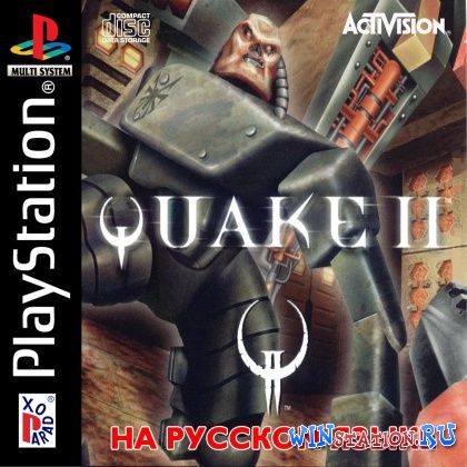 Скачать Quake 2 бесплатно