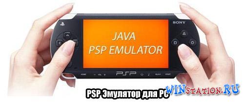 Эмулятор PSP для PC — JPCSP v 0.6 RUS