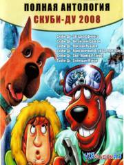 Антология - Скуби-Ду! / Scooby-Doo! The Game. Anthology