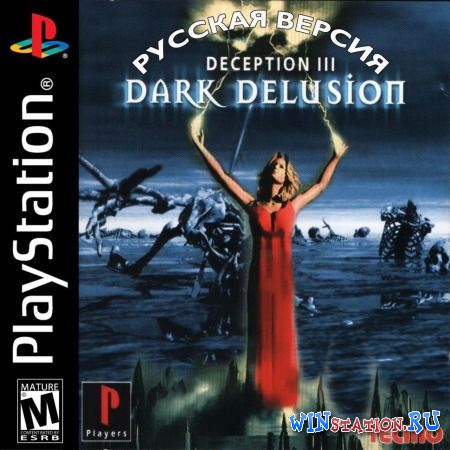 Скачать Deception III: Dark Delusion бесплатно