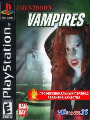 Countdown Vampires