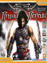 Принц Персии: Схватка с судьбой / Prince of Persia: Warrior Within (2004/RU ...