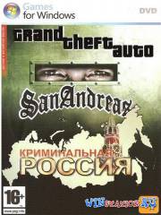 Grand Theft Auto: San Andreas - Криминальная Россия