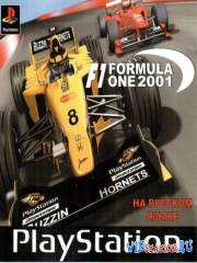 Formula 1 2001