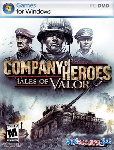 Скачать игру Company of Heroes Tales of Valor Blitzkrieg and Eastern Front бесплатно торрентом