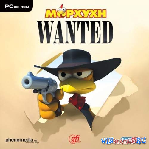  Wanted