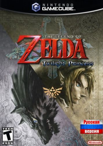 Скачать игру The Legend of Zelda: Twilight Princess