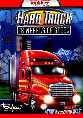 Hard Truck 18  