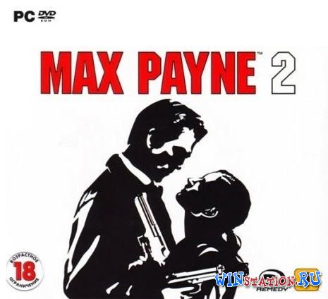Скачать Max Payne 2 бесплатно