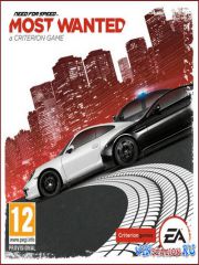 Need for Speed: Most Wanted - Limited Edition v.1.5.0.0 (Официальный) [RUS]