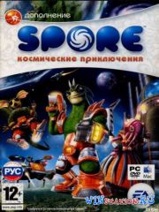 Spore: Космические приключения