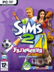 The Sims 2: Увлечения