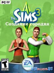 The Sims 3: Редактор создания городка