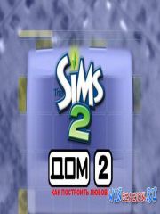 The Sims 2:  2