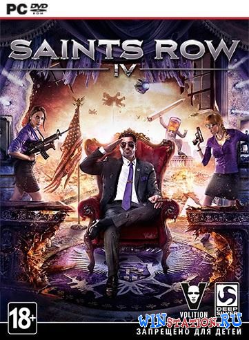 Скачать игру Saints Row 4 бесплатно торрентом
