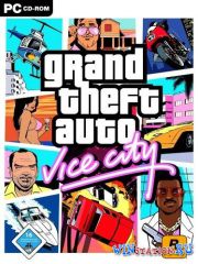 Grand Theft Auto: Vice City - Savage Amusement