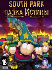  :   / South Park: The Stick of Truth