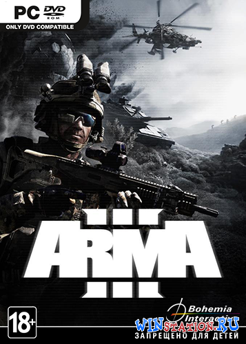 Скачать игру ARMA 3 бесплатно торрентом