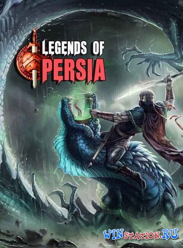 Скачать игру Legends of Persia бесплатно торрентом