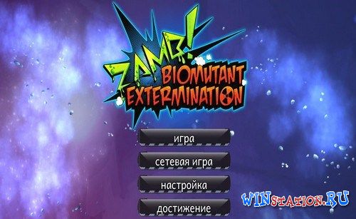 ZAMB Biomutant Extermination