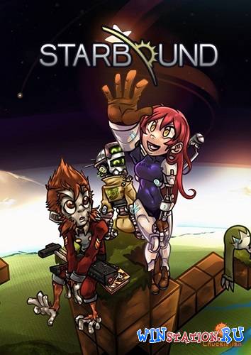 Скачать игру Starbound бесплатно торрентом