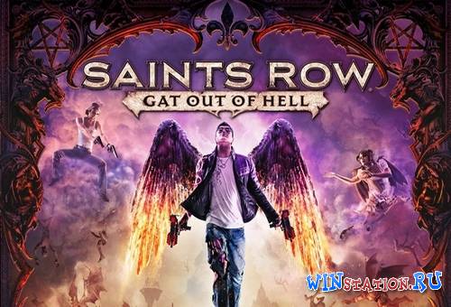 Скачать игру Saints Row Gat out of Hell бесплатно торрентом