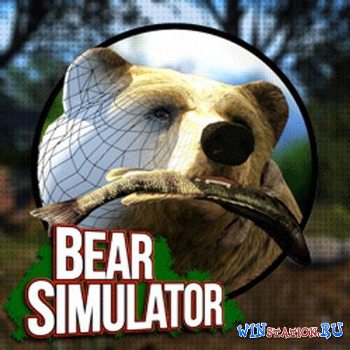 Скачать игру Bear Simulator бесплатно торрентом