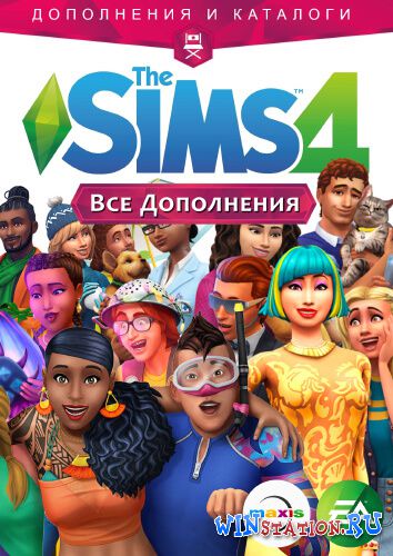 The Sims 4 Все дополнения на Русском