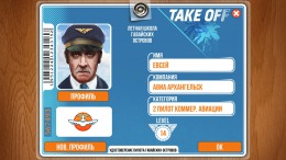 Локация Take Off - The Flight Simulator