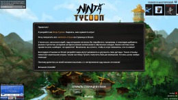 Игровой мир Ninja Tycoon