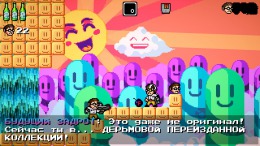 Скриншот игры Angry Video Game Nerd I & II Deluxe