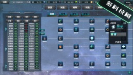 Space industrial empire на PC