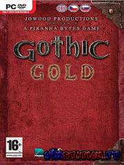 Gothic 3 Gold (PC/RUS)