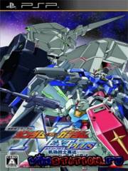 Kidou Senshi Gundam:Gundam vsGundam Next Plus