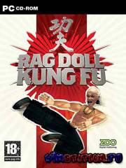 Rag Doll Kung Fu (RUS/PC)