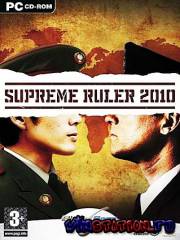 Supreme Ruler 2010 (PC/RUS)